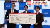 北海道と北米を結ぶ初の定期便  新千歳〜バンクーバー線が12月就航へ　エア・カナダが冬の観光需要見込み週3往復|TBS NEWS DIG