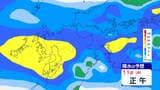 【大雨情報】12日朝までに24時間で120mmの降雨予想…12日にかけて土砂災害に厳重警戒を 北陸地方【雨風シミュレーション】 | 富山のニュース|天気・防災|チューリップテレビ