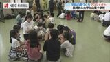 永井隆博士作詞の歌が歌い継がれる 長崎純心大学×山里小学校 ”ピースソングプロジェクト” 新たな「平和の歌」をつくる | 長崎のニュース | 天気 | NBC長崎放送