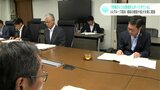 「資材の高騰に農家から悲鳴のような要請が」JAグループ高知が補助の継続や拡大を県に要請 | 高知のニュース・天気|KUTV NEWS | KUTVテレビ高知