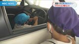 車内放置から子どもの命守るために 保育園児がクラクション訓練「腕で押すのが難しければ足やおしりでも」鹿児島 | 鹿児島のニュース|MBC NEWS|南日本放送