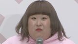 【3時のヒロイン】かなで 柏木由紀に「恋愛解禁」の大号令 自身は「健康解禁」|TBS NEWS DIG