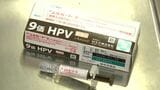 子宮頸がん予防のHPVワクチン「家族を持ちたい夢があるから」一部対象者への無料接種来年3月まで…妊娠中の健診で見つかることも | 鹿児島のニュース|MBC NEWS|南日本放送