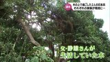 映画「木の上の軍隊」モデルとなった日本兵2人の家族 伊江島での出会い|TBS NEWS DIG