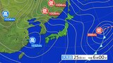 岩手県の天気概況|TBS NEWS DIG