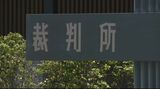 市役所に爆破予告した市職員の男 懲役1年6か月・執行猶予3年の有罪判決　|　石川県のニュース｜MRO北陸放送
