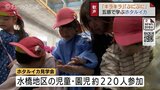 「ぷにぷにだった」「キラキラしててきれいだった」 “見て”“触って”“味わって” 五感を通してホタルイカの生態学ぶ 富山 | 富山のニュース|天気・防災|チューリップテレビ
