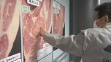 太っ腹！日本一の和牛肉250キロ・1万7000食分を学校給食に寄贈　|　BSSニュース | BSS山陰放送
