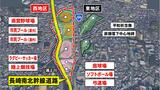 「陸上トラックやソフトボール場など 存続が難しい」どうなる?”長崎市松山周辺の運動施設” の再配置 | 長崎のニュース | 天気 | NBC長崎放送
