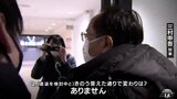 三村知事勇退へ　自民党県連は20日に知事選の対応を県議へ説明　|　青森のニュース│ATV NEWS│青森テレビ