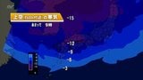 最強寒波到来! 宮崎県内は山沿いを中心に4日夜から大雪となるおそれ 積雪による影響に注意を | MRTニュース | MRT宮崎放送