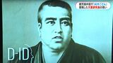 「西郷でごわす」鹿児島弁で会話できる“AIせごどん”開発中 将来は学校、観光案内所にも? 開発した女性の思い 鹿児島 | 鹿児島のニュース|MBC NEWS|南日本放送