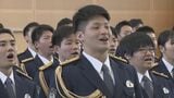 105人が入校「事件・事故に真っ先に向かい助けられる警察官になりたい」警察学校で入校式|TBS NEWS DIG