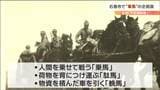 「馬にも召集令状が届いていた」戦後77年で“軍馬と戦争”の企画展 展示物は「物を言わぬ昭和の証言者」 |TBS NEWS DIG