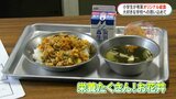 「花いっぱいの花壇」を丼に 子どもたちが考えた給食が登場 武岡小50周年記念 鹿児島市 | 鹿児島のニュース|MBC NEWS|南日本放送