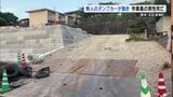 無人のダンプカーが坂道で動き出し はねられた40代の男性作業員が死亡 熊本市北区|TBS NEWS DIG