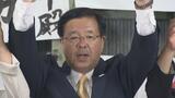 「若者に選ばれるまちに」現職・室井照平氏が4選 会津若松市長選挙 投票率は過去最低 福島 | 福島のニュース│TUF