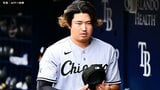 村上宗隆は9試合連続安打も3三振、Wソックスの連勝は「3」でストップも2位と3ゲーム差でア・リーグ中地区首位キープ|TBS NEWS DIG