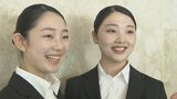 16年ぶり「双子のフラガール」誕生へ スパリゾートハワイアンズ入社式 福島・いわき市|TBS NEWS DIG