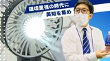 エコ・デジタル・ロボットの最新技術 北九州市で総合展示会「課題解決EXPO 2022」 | 福岡のニュース|RKB NEWS|RKB毎日放送