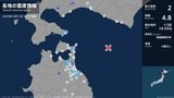 北海道、青森県で最大震度2の地震　北海道・函館市、青森県・八戸市、野辺地町、七戸町、五戸町、東通村|TBS NEWS DIG