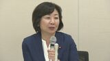 野田聖子氏が自民党総裁選出馬を断念　推薦人確保できず　今後は小泉進次郎氏の推薦人に|TBS NEWS DIG