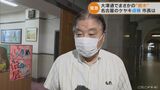 河村市長「びっくりこいたわな 補償せんならんと思う」 名古屋のケヤキ倒木で市内の3600本緊急点検 | 名古屋・愛知・岐阜・三重のニュース【CBC news】 | CBC web