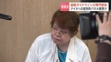 アイヌ民族の差別的な展示受け札幌市がガイドライン策定へ初会合　現在の法律で対応する上での課題など共有　2026年度中に策定予定|TBS NEWS DIG