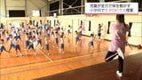 運動や健康に興味を　小林市の小学校でエアロビクスの授業　|　MRTニュース ｜ ＭＲＴ宮崎放送