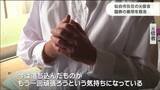 「旧統一教会が悪用するのでは」元信者が“国葬”を批判|TBS NEWS DIG