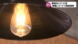 「みなさん気が付かない」ランプシェードに植物ポッド 廃棄レコードが新たな商品に | MRTニュース | MRT宮崎放送