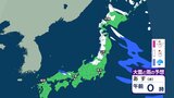 いつどこに雪が降る?【降雪シミュレーション】 山形ではきょう多くの場所で雪 山形地方気象台発表 | 山形のニュース│TUYテレビユー山形