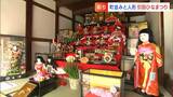 昔ながらの町並みを華やかに飾る「引田ひなまつり」江戸時代、ペリーが来航したころのひな人形も【香川】 | 岡山・香川のニュース | 天気 | RSK山陽放送