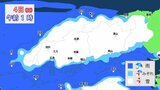 広島県に「雪に関する情報」発表　日曜朝は南部でも雪化粧のおそれ　土曜夜～日曜朝は南岸低気圧で雪降りやすく　|　RCC NEWS | 広島ニュース | RCC中国放送