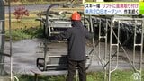 12月のオープンに向けてリフトに座席を取り付け　「安全に滑れるように」青森市のスキー場で本格的な冬に向けた準備着々と進む　|　青森のニュース│ATV NEWS│青森テレビ
