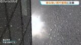 ６日の富山県内はジメジメ　午後から雨や雷雨も　日中の最高気温富山で２７℃　|　富山のニュース｜天気・防災｜チューリップテレビ