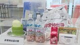 「防災の日」地震対応訓練や防災グッズ紹介~「食料や水は最低3日分以上の備蓄を」|TBS NEWS DIG