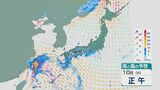 熱帯低気圧が日本列島に広く雷雲をもたらす 関東北部や甲信 10日は急な雷雨のおそれ 1時間に30ミリから40ミリの雨量のところも 帰宅時間など注意を 雨と風シミュレーション　|　石川県のニュース｜MRO北陸放送
