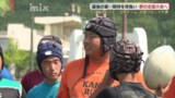 少人数校の暑い夏「周りの人たちを驚かせるようなプレーを」全国9ブロック・合同チームのラグビー全国大会に挑む|TBS NEWS DIG