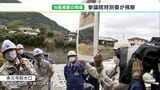 【静岡豪雨】台風15号の大規模断水状況を参議院特別委が視察 静岡市長と副知事が“国からの支援”要望 | 静岡のニュース | SBSNEWS | 静岡放送
