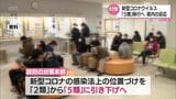 新型コロナ 2類から5類へ 宮崎県内の反応は | MRTニュース | MRT宮崎放送