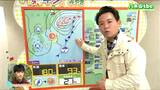 「昼前から晴れ、東部では引き続き強風・高波に注意」宮城の30秒天気 7日 | 宮城のニュース│tbc NEWS│tbc東北放送