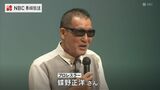 「家に帰れば人間サンドバッグくらいの気持ちで」蝶野正洋が語る家庭と仕事の両立ゴング | 長崎のニュース | 天気 | NBC長崎放送