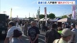 「揺れがぐらーときた」早朝（28日）の青森・岩手で震度5弱の強い地震　津波の心配なし　けが人・建物の被害確認されず　マグニチュードは6.1と推定|TBS NEWS DIG