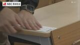 「公平な受験に万全を期す」大学入学共通テストを前に長崎大学で会場設営 | 長崎のニュース | 天気 | NBC長崎放送