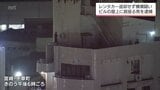 現場は一時騒然 宮崎市の繁華街ビル屋上で立ち尽くす男 横領容疑で逮捕|TBS NEWS DIG