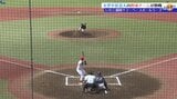 プロ野球選手を多数輩出する仙台大学、富士大学なども参戦 岩手県内と東北・関東の大学、社会人野球チームがしのぎを削る交流戦はじまる|TBS NEWS DIG
