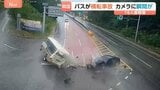 【事故の瞬間映像】車大破し、バスは横転…16人重軽傷の韓国バス事故 大雨でぬれた路面…スリップ原因か|TBS NEWS DIG