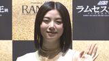 【池田エライザ】1人展覧会好きを明かす「生きてるなって実感が湧くのがとても好き」大規模なものから学生の個展まで|TBS NEWS DIG