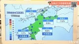 27日（火）は昼ごろから日差し届く　最高気温は10度前後でほぼ平年並み　愛媛|TBS NEWS DIG
